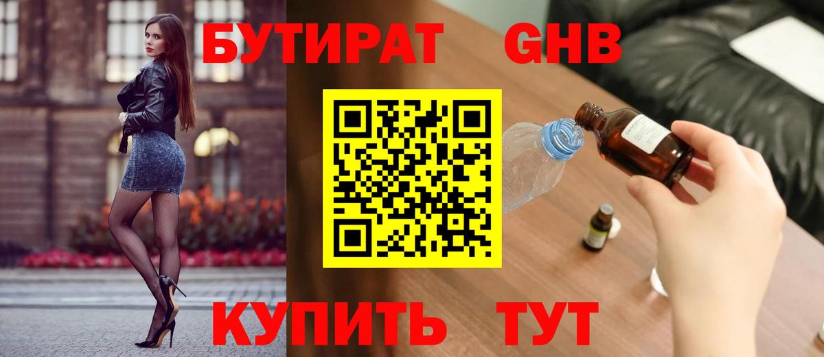 Метадон  ГАШИШ  Конопля  ГАШ  Вход с VPN  Кисловодск  МЕТАМФЕТАМИН  Конопля  Меф МЯУ МЯУ  