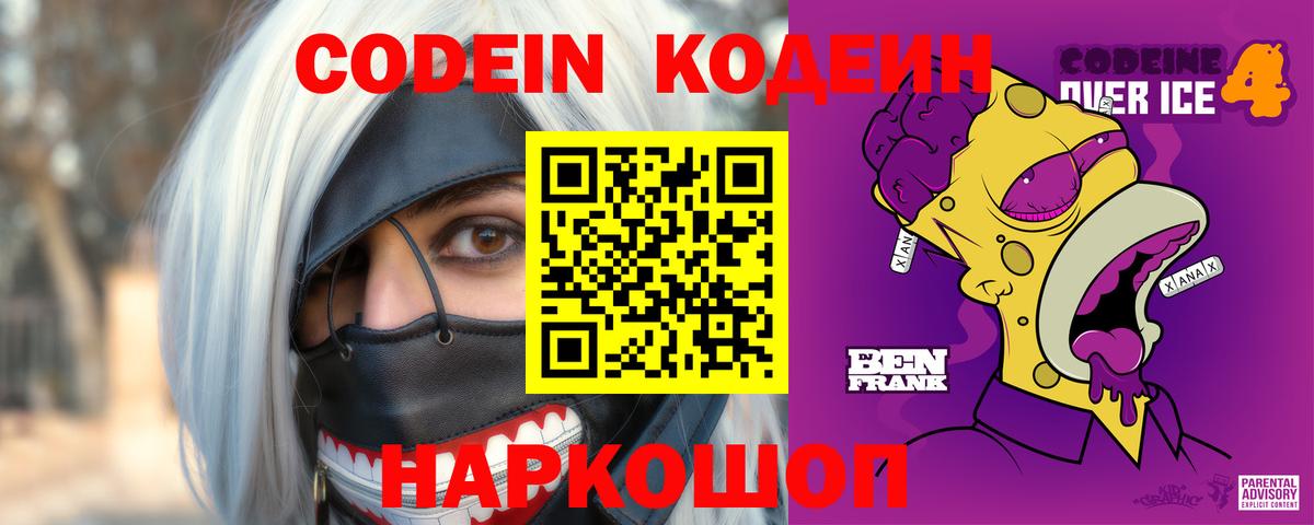 ГАШИШ Кисловодск