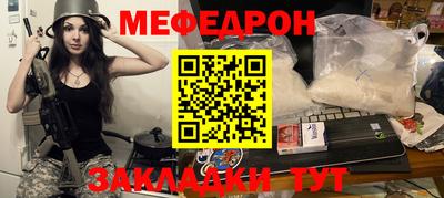 прущие крисы Конаково