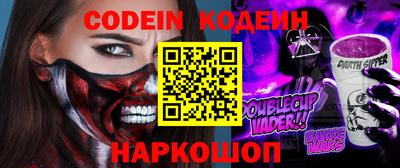 прущие крисы Конаково