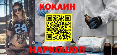 гашишное масло Комсомольск-на-Амуре