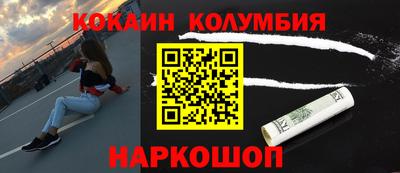 прущие крисы Конаково