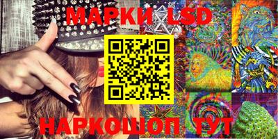 прущие крисы Конаково