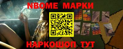 гашишное масло Комсомольск-на-Амуре