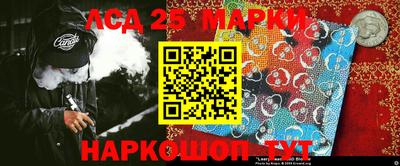 прущие крисы Конаково