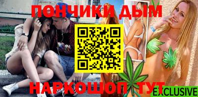 первитин Коммунар