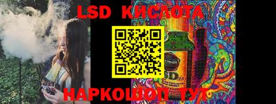 первитин Коммунар