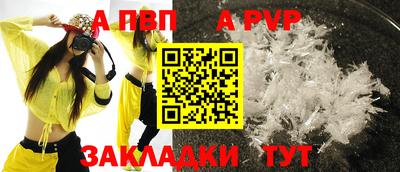 первитин Коммунар