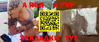 гашишное масло Комсомольск-на-Амуре