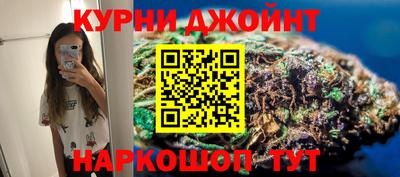 прущие крисы Конаково