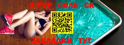 прущие крисы Конаково