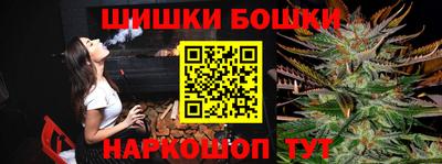 гашишное масло Комсомольск-на-Амуре