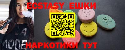 прущие крисы Конаково