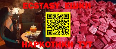 прущие крисы Конаково