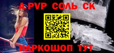 первитин Коммунар