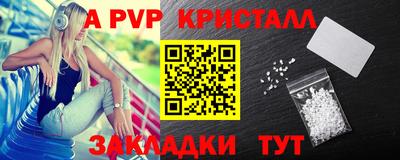 первитин Коммунар