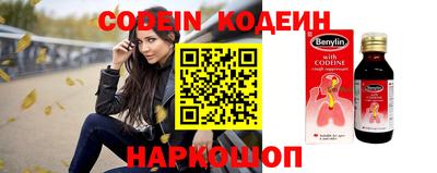 прущие крисы Конаково