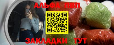 прущие крисы Конаково