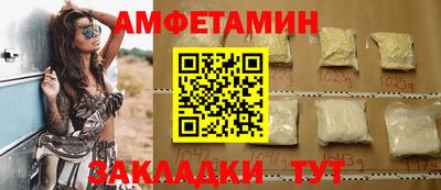 прущие крисы Конаково