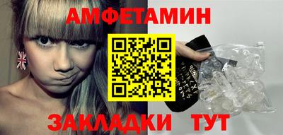 прущие крисы Конаково
