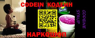 прущие крисы Конаково