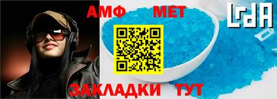 прущие крисы Конаково