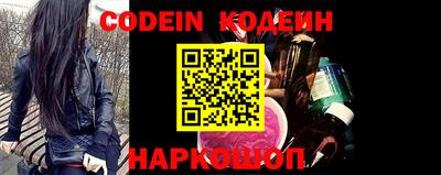 прущие крисы Конаково