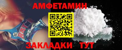 прущие крисы Конаково