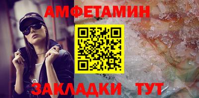 первитин Коммунар