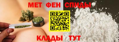 прущие крисы Конаково