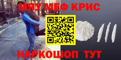 первитин Коммунар