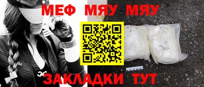 первитин Коммунар