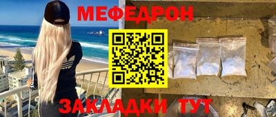 первитин Коммунар