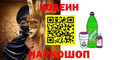 первитин Коммунар