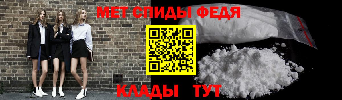 Первитин винт Кисловодск